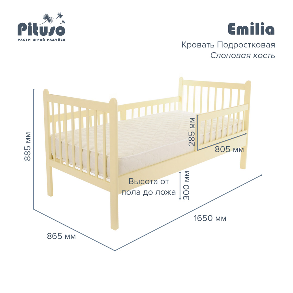 Pituso кровать подростковая Emilia New белая j-501 165*86,5*88,5 см (2 места)