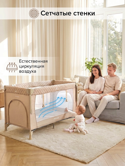 Манеж-кровать Pituso Valencia с опускающимся бортиком Бежевый — фото 8