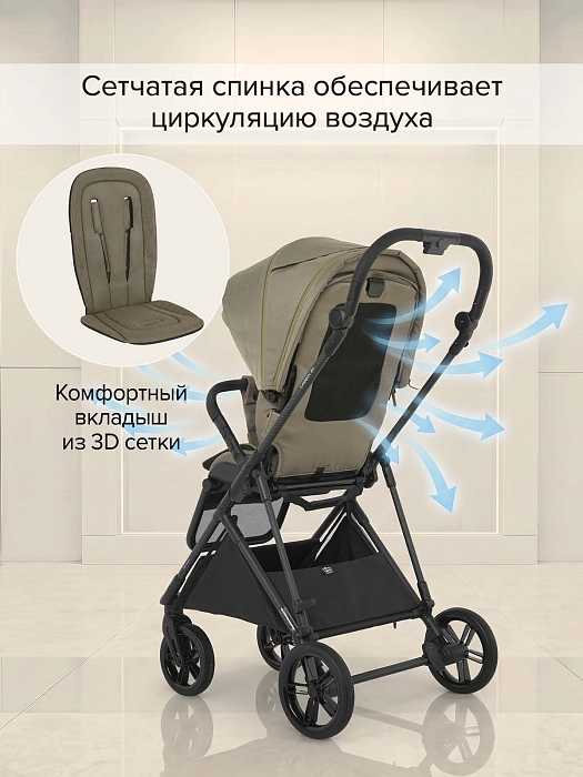 Прогулочная коляска Pituso Carbon RX бежевая  — фото 8