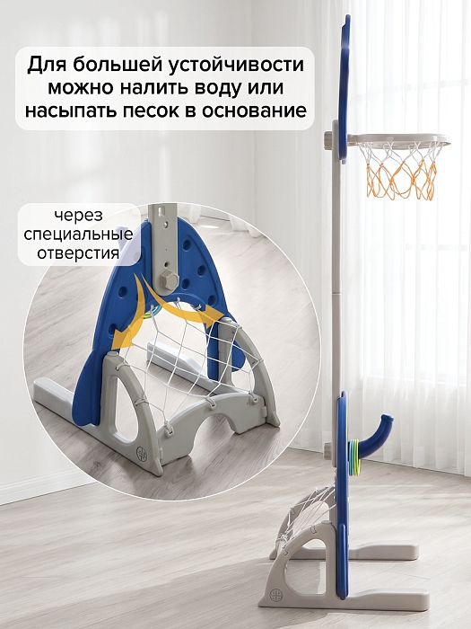 Стойка баскетбольная Pituso Звездочка Blue/Синий — фото 9