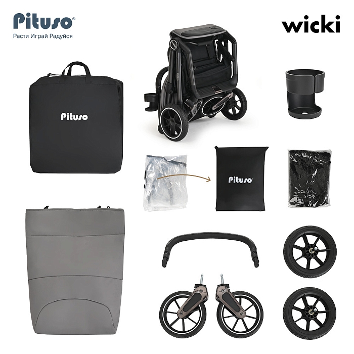 Прогулочная коляска Pituso Wicki Cappuccino/Капучино — фото 10