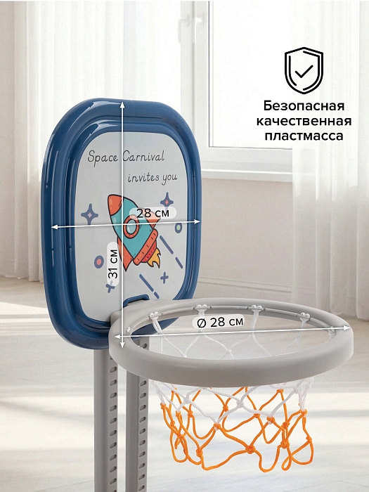 Стойка баскетбольная Pituso Joy Blue/Синий — фото 5