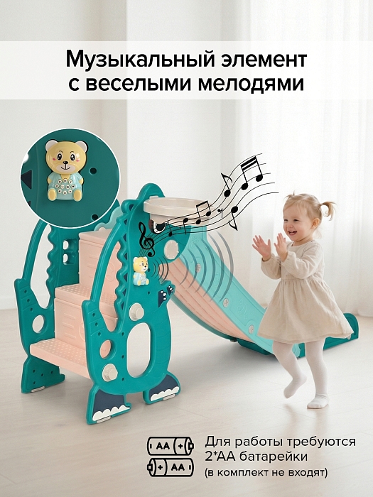 Детская горка Pituso Викки с баскетбольным кольцом Blue/Голубой — фото 2