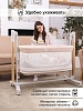 Колыбель 3 в 1 Pituso Iris на колесах бежевый/beige — фото 14