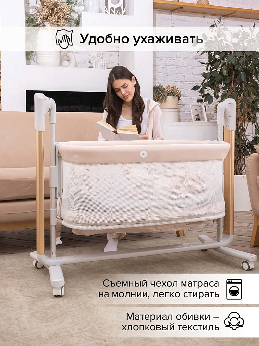 Колыбель 3 в 1 Pituso Iris на колесах бежевый/beige — фото 14