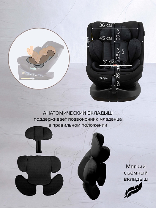 Автокресло группы 0/1/2/3 (0-36 кг) Pituso Roys Lux i-Size Black/черный — фото 8