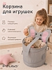 Корзина для игрушек Li Hsen Слоник — фото 2