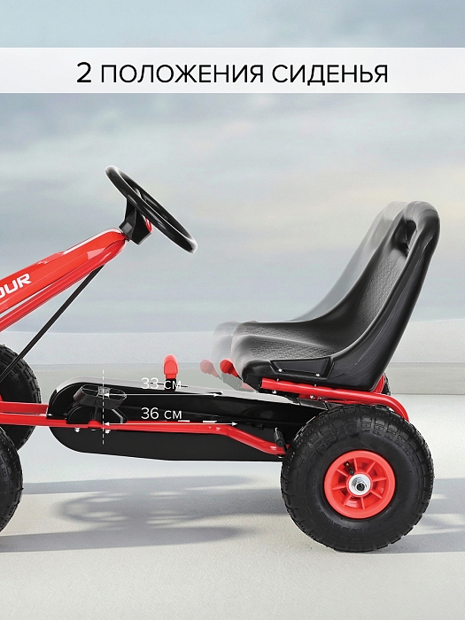 Педальный картинг Pituso G205 красный — фото 3