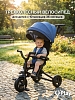 Велосипед трехколесный складной QPlay Nova 2023 Blue/black/Сине-черный — фото 1