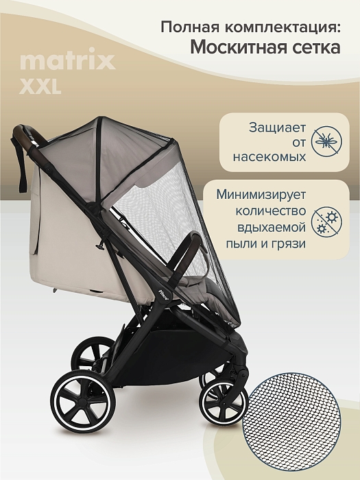 Прогулочная коляска Pituso Matrix (большие колеса) Cappuccino New — фото 22