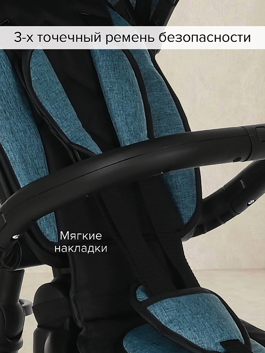 Велосипед трехколесный Pituso Elite Plus 2025 Teal Blue/Сине-зеленый — фото 10
