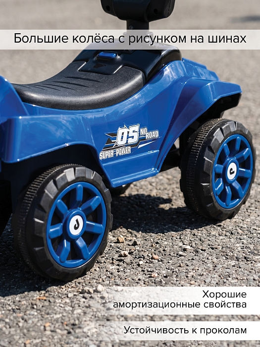 Каталка Pituso Super Car Blue/Синий — фото 7