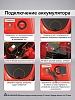 Электромотоцикл Pituso 6V/7Ah с двойным приводом белый (7) Электромотоцикл Pituso 6V/7Ah с двойным приводом белый — фото 7