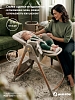 Стул для кормления Maxi-Cosi Minla Plus 2 в 1 Elegance Beige (2) Стул для кормления Maxi-Cosi Minla Plus 2 в 1 Elegance Beige — фото 2