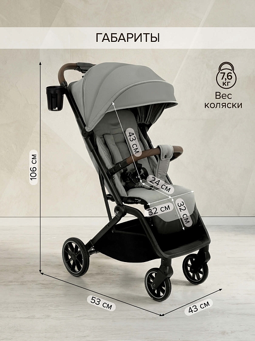 Прогулочная коляска Pituso Ice Grey Taupe — фото 6