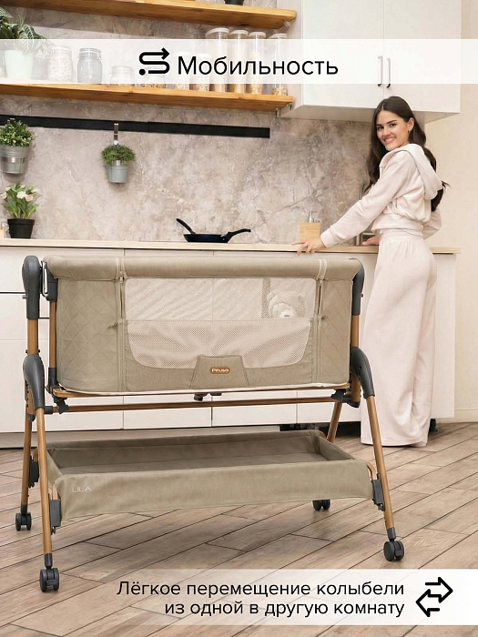 Колыбель Pituso Lila Beige/бежевый — фото 10