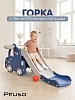Горка Pituso Машинка с баскетбольном кольцом Blue/Синий — фото 1