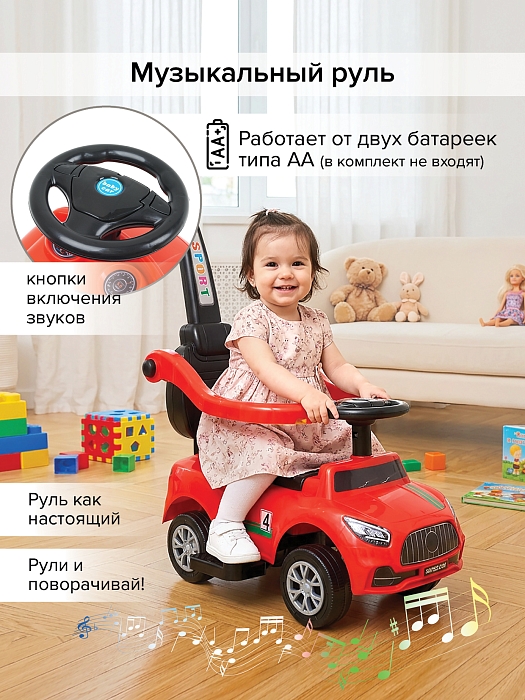 Каталка Pituso Ridey Red/Красный — фото 4