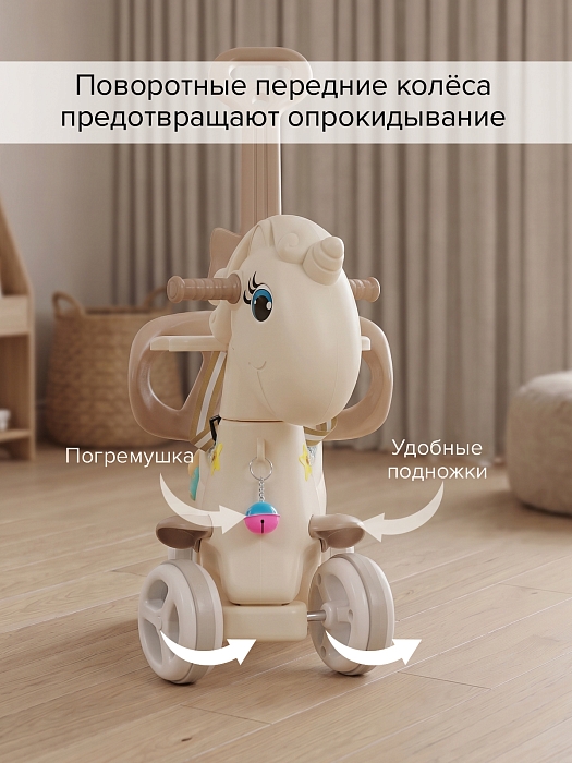 Качалка-каталка Pituso Ангел бежевый — фото 11