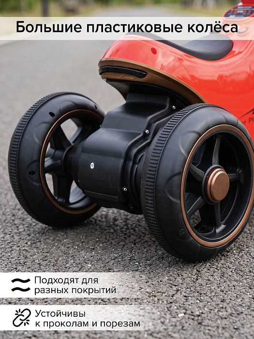 Электромотоцикл Pituso 6V/7Ah с двойным приводом красный — фото 6