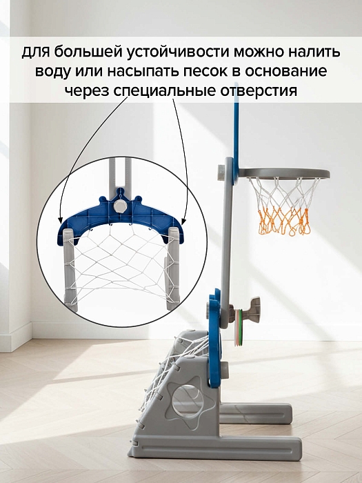Стойка баскетбольная Pituso Joy Blue/Синий — фото 4