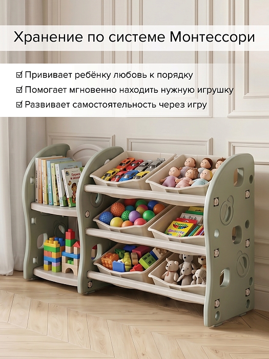 Стеллаж для игрушек Pituso с ящиками и приставкой — фото 3
