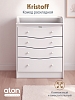 Детский раскладной комод Атон Сириус Kristoff ЛДСП Белый 4 ящ. — фото 1