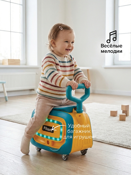 Трехколесный самокат Pituso 3в1 HD-8814B Blue/синий (2 места) — фото 3