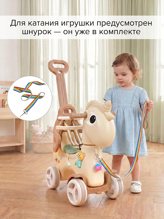 Качалка-каталка Pituso Единорог Brown/Коричневый — фото 8