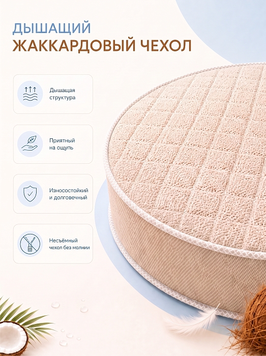 Матрас детский Pituso Кокос Стандарт П 125х75х10 см — фото 7