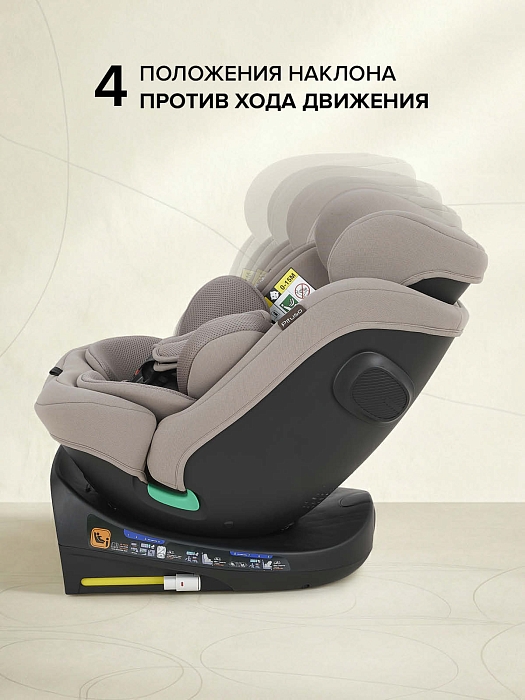 Автокресло группы 0/1/2/3 (0-36 кг) Pituso Roys Lux i-Size Truffel/трюфель — фото 10