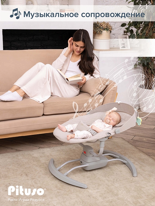 Электрокачели Pituso Rima grey/серый — фото 2