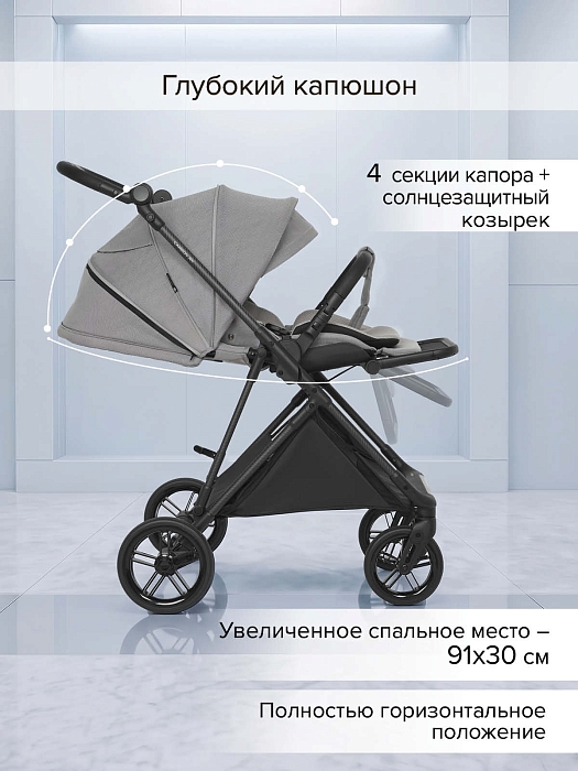 Прогулочная коляска Pituso Carbon RX серая — фото 7