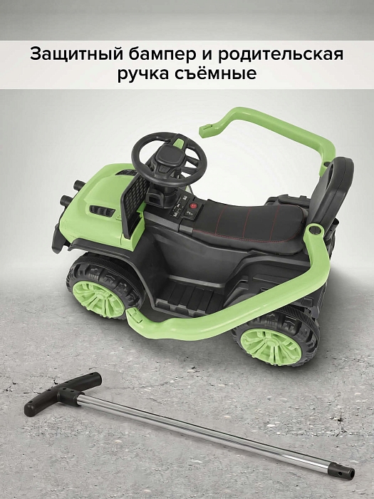 Электроквадроцикл Pituso 6V/4Ah с родительской ручкой зеленый  — фото 5