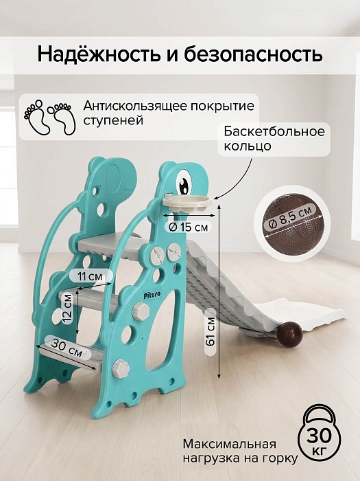 Детская горка Зубастик с баскет.кольцом Green/Зеленый — фото 6