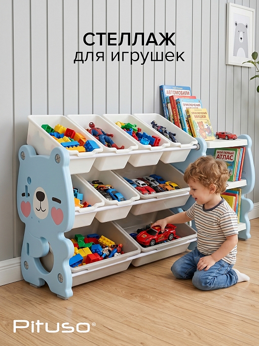 Стеллаж для игрушек Pituso с ящиками Медвежонок 3 полки Blue/Голубой — фото 2