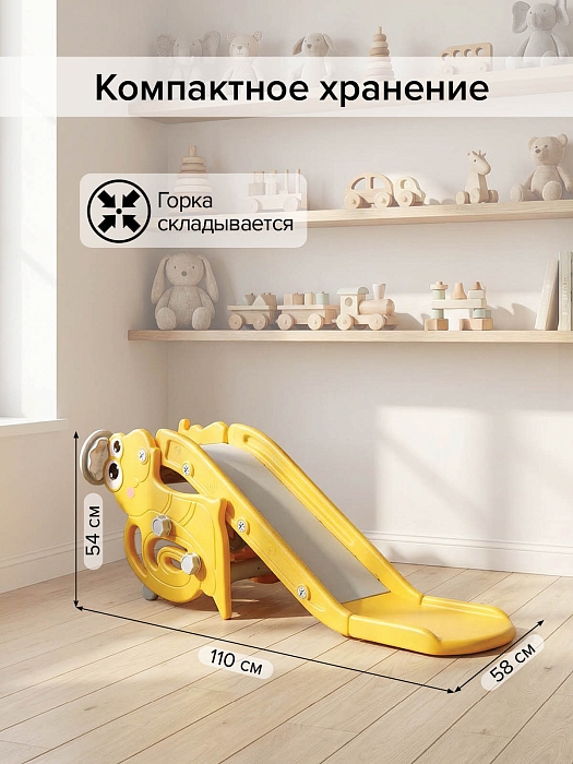 Детская горка Pituso Улитка с баскетбольным кольцом Yellow/Желтый — фото 4