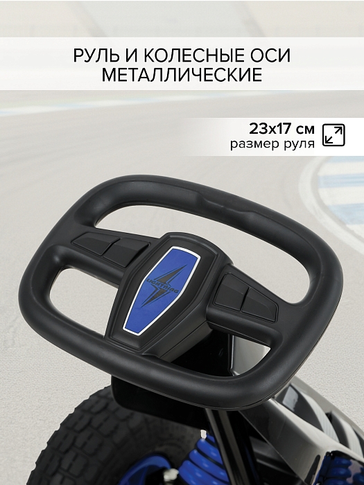 Педальный картинг Pituso G-23 надувные колеса Синий/Blue — фото 6