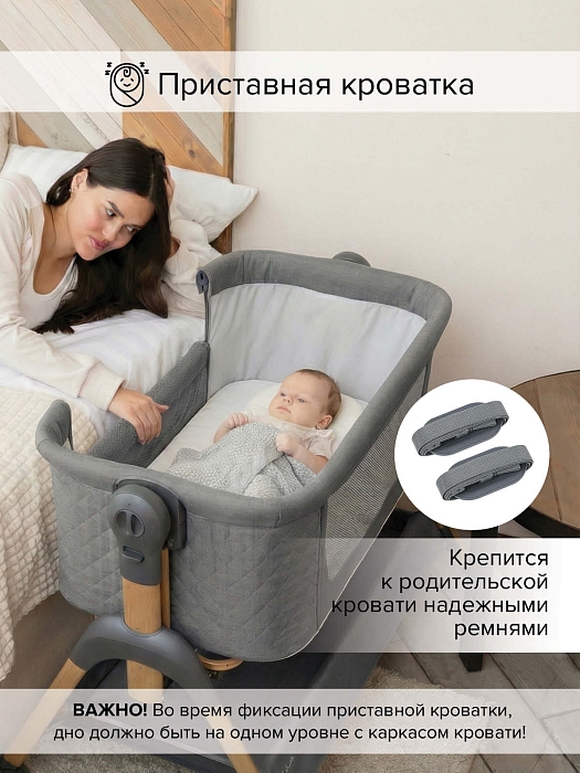 Колыбель Pituso Lila Grey/серый — фото 4