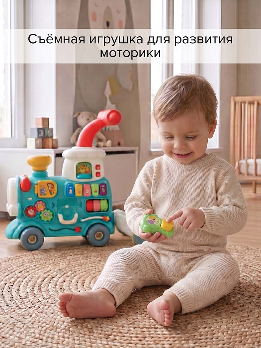 Развивающий центр PITUSO Ходунки-Каталка Паровозик — фото 6