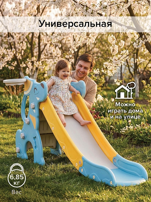 Детская горка Pituso с баскетбольным кольцом Догги — фото 2