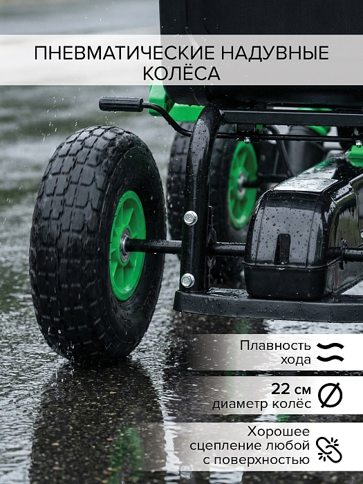 Педальный картинг Pituso G-23 надувные колеса Зеленый/Green — фото 3