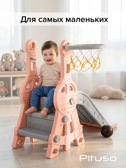 Детская горка Pituso  Космо с баскет.кольцом Персиковый/серый — фото 4