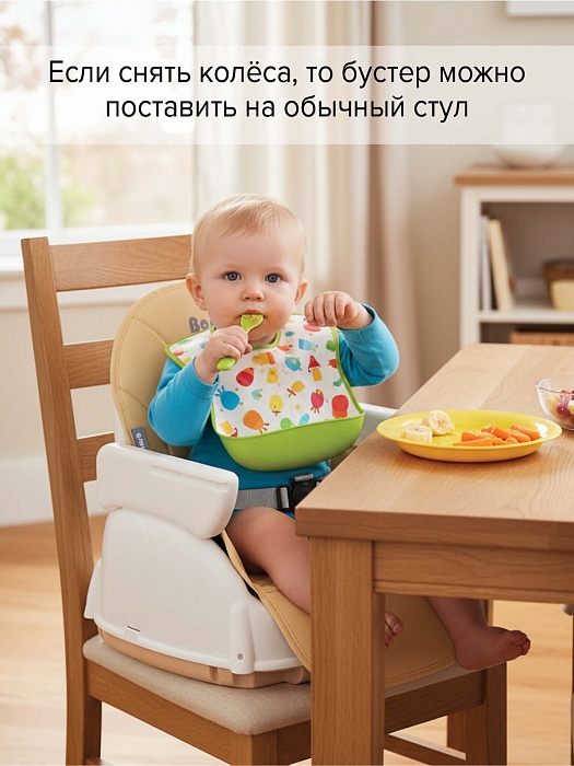 Стульчик для кормления Pituso Bonito Beige/Бежевый — фото 4