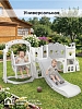 Горка-комплекс Pituso Little Prodigy (горка/качели/баскет.кольцо) White/Grey/Серый — фото 2