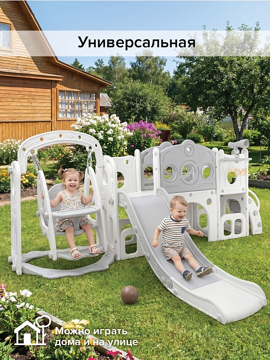Горка-комплекс Pituso Little Prodigy (горка/качели/баскет.кольцо) White/Grey/Серый — фото 2