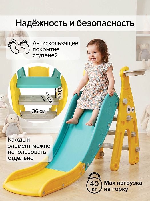 Горка-комплекс Pituso Забияка (горка, качели, баскетбольное кольцо) Yellow/Жёлтый  — фото 4