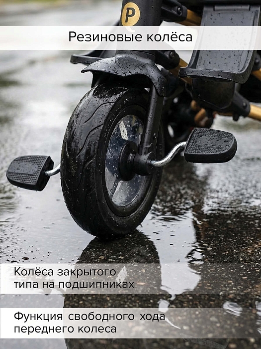 Трехколесный складной велосипед Qplay Nova+ Black-Gold/Черный-Золотой — фото 8