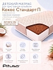 Матрас детский Pituso Кокос Стандарт П 83х48х6 см для колыбелей Flora, Lila — фото 2