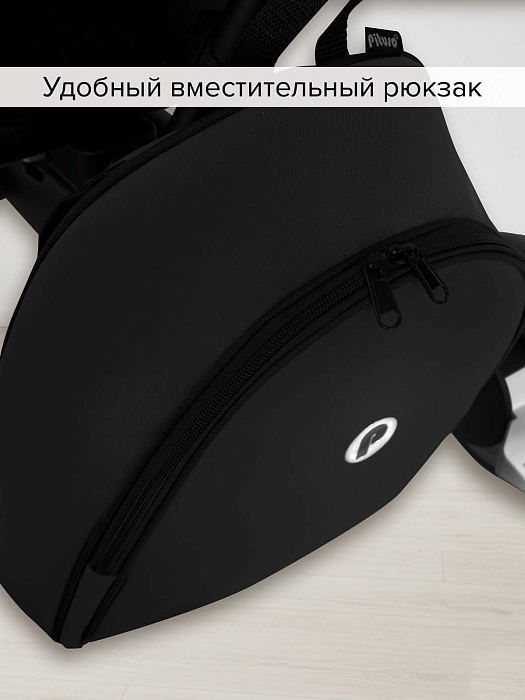 Велосипед трехколесный Pituso Leve Pro с сумкой Black/Черный — фото 27